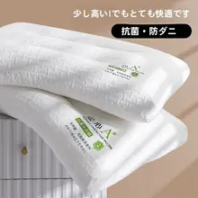 首を支える低反発枕【快適な睡眠用・学生向け・2個セット】