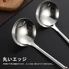 竹柄のステンレス製火鍋用お玉【漏れ防止・料理用・長柄デザイン】