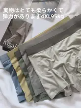 極上の柔らかさのモダールコットン男性用インナー【抗菌・大きいサイズ・安心の着心地】（セットアップ対応）