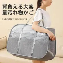 背負い式 大容量 洗濯かご【折りたたみ・加厚オックスフォード布・通気性・収納バスケット】