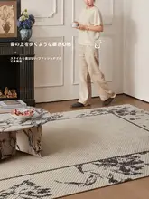 新中式デザインのウールラグ【リビング・寝室用・高級感ある】