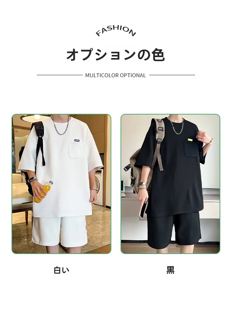 華やかなワッフル生地のカジュアルセットアップ：夏の男性向けゆったりスタイルの実用性と使い分け