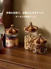 防湿木製収納容器【お菓子やナッツ用・コーヒー豆ストレージ・大容量】
