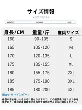 秋用 メンズ フード付きジャケット【防風・防水・カジュアル・アウトドア】