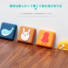 カートゥーンデザインのシリコン製防止衝撃パッド【壁面用・冷蔵庫や扉の衝突防止・音の吸収】
