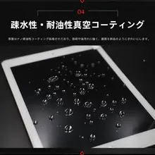 HONOR Pad X8A用 強化ガラススクリーンプロテクター【衝撃防止・高透明度】