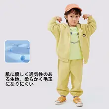 子供用春秋向け カジュアルウェア【男の子用ジャケット・女の子用パンツ・（セットアップ対応）】