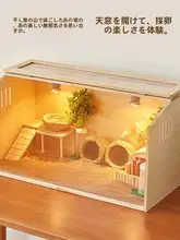 天然木製 鶏飼育ケージ【ハムスターやゴールデンハムスター用・温度管理対応】