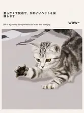 フェンス マット ペット 防水 尿防止 猫用 犬用 拭き取り可能 滑り止め 冷却