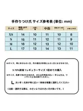 青の恋｜手作りのフレンチスタイルネイルチップ【ブルー・ビジュー付き・華やかなデザイン】