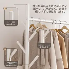 キャスター付き移動式ハンガーラック【洗濯物干し・収納・寝室・バルコニー用】