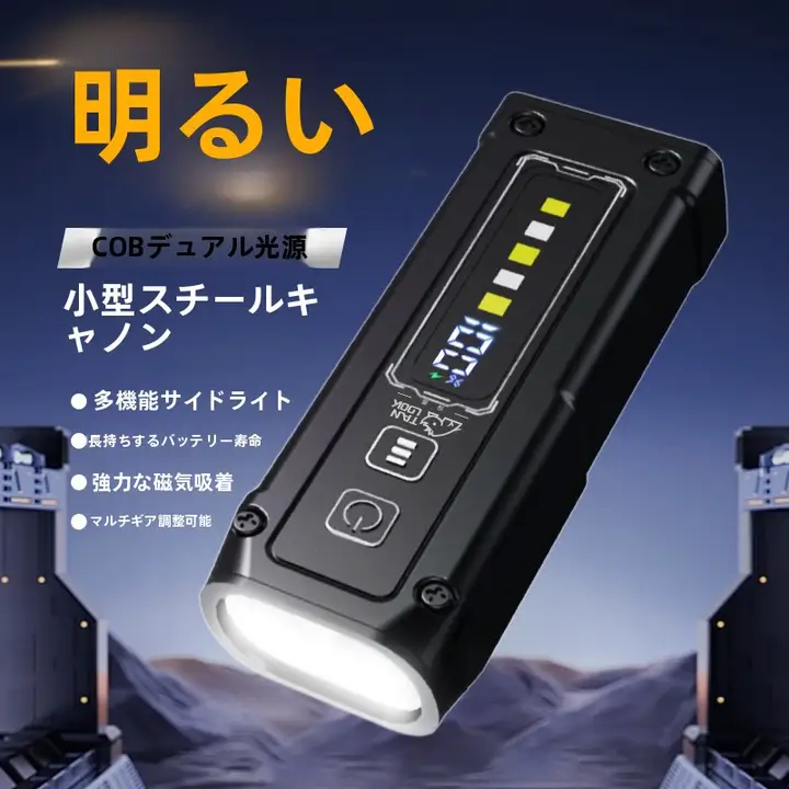 探露 充電式強力ミニ懐中電灯【ポータブル・白色レーザー・多機能・アウトドア用】