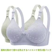 快適な通気性のある薄手中高年用ブラジャー【全棉・ワイヤー無し・スポーツタイプ】