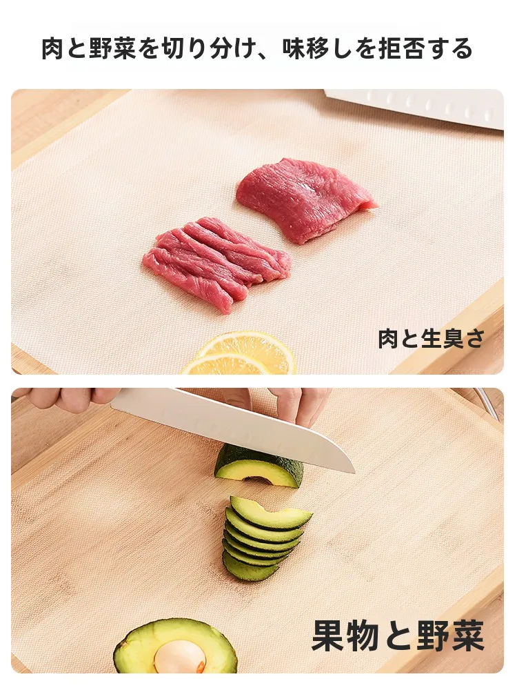 使い捨て抗菌カッティングボード：食品包装資材としての機能と実用性