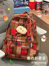 秋冬向けウール風リュックサック【レトロチェック・カジュアル・軽量】