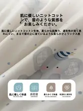 ひんやり感のある夏用冷却布団【機械洗浄対応・薄手・学生寮向け】
