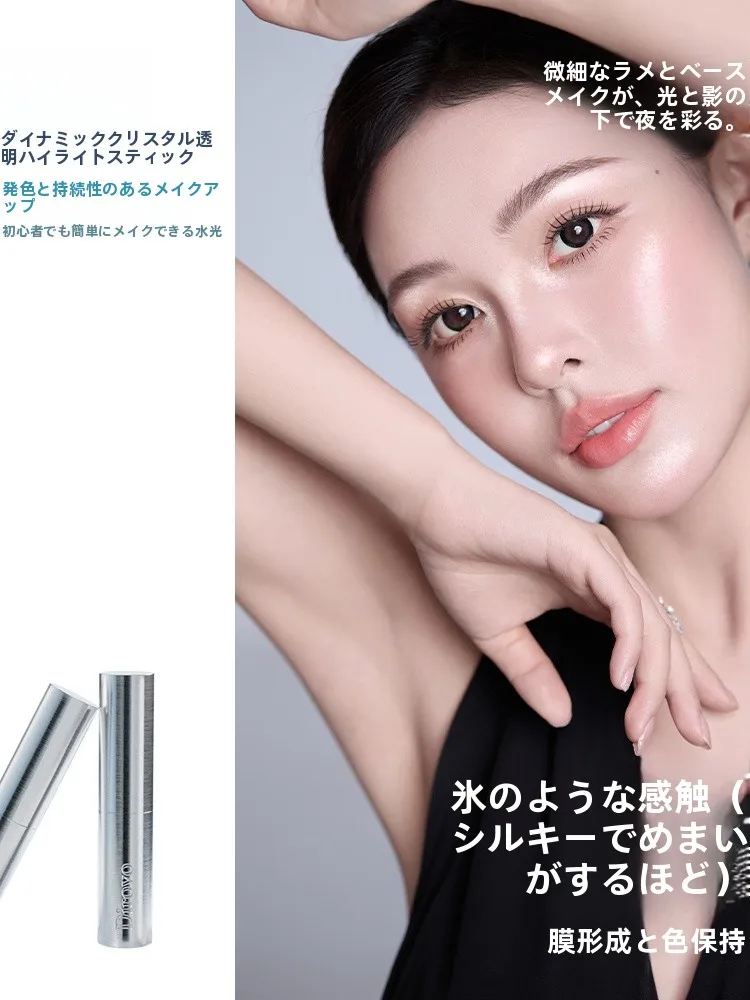 3Dボリューミンググロスは本当に効果的？氷川シリーズのクリスタルハイライトスティックが解決するリアルな悩みとは
