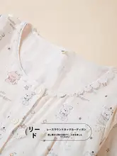 可愛いデザインの長袖パジャマ【コットン製・春秋用・パンツ付き】（セットアップ対応）