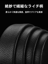 真皮製 メンズベルト【牛革・ブラック・穴あけ不要・カジュアルデザイン】