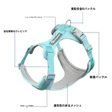 マカロンカラーの布製犬用ハーネスとリード【ノー打孔・快適設計】