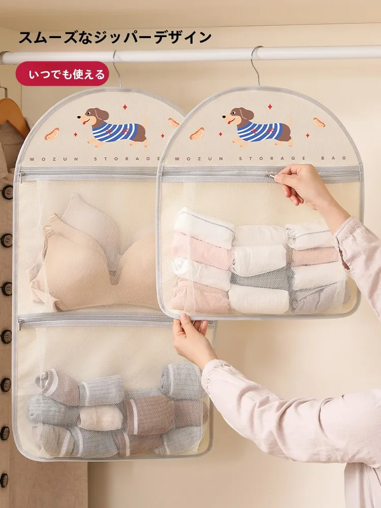 クローゼットの中収納に最適なハンギング収納ポケットの実用性と設計解析
