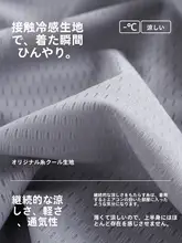 極上の柔らかさのアイスシルクメンズルームパンツ【薄手・夏用・ショートパンツ】
