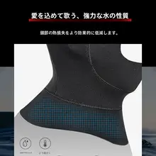 防寒対策バランスのとれた潜水帽【連肩デザイン・サーフィン・冬用】