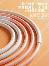 小学生向け競技用ジャンプロープ【絡まり防止・中学生対応・体育標準】