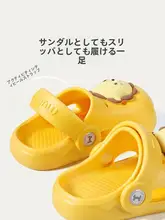 男の子用室内スリッパ【極上の柔らかさ・脱ぎ履き簡単・女の子にも応用可】（セットアップ対応）