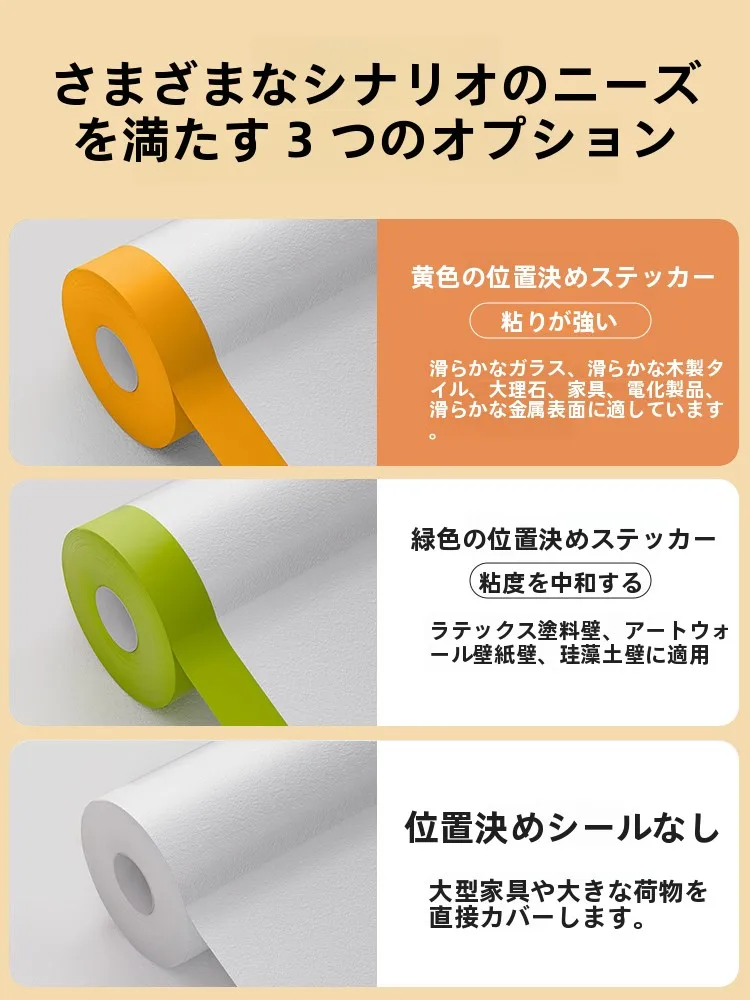 100均防水シートと透湿防水シートの違いは？移動可能な無痕防塵カバーが解決するリアルな使い方とは