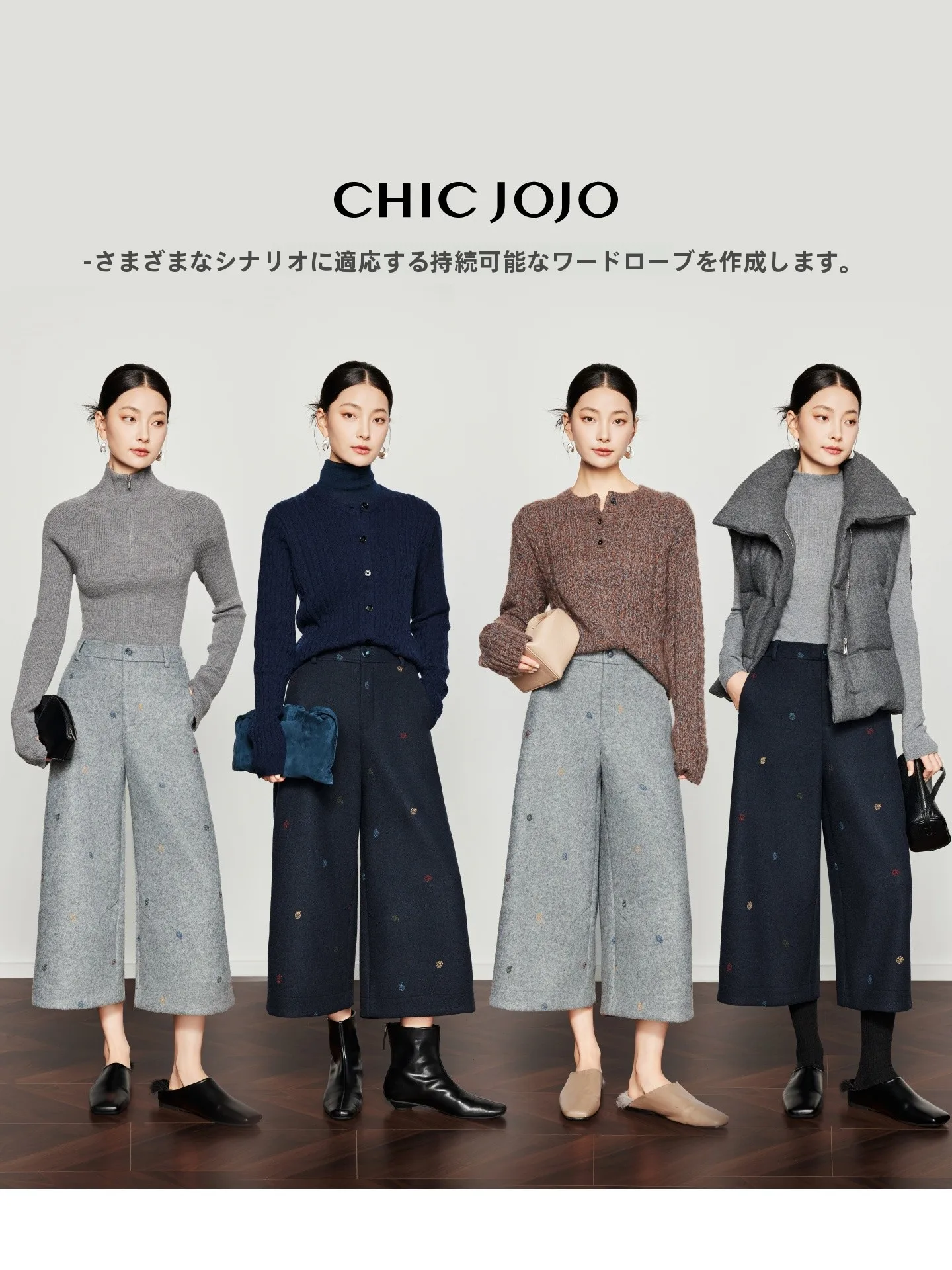 カジュアルパンツ レディースで迷ったら、クロップドパンツ レディースは本当に選ばれるべき？