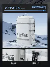 umay 多機能バックパック【大容量・スポーツ・登山用・乾湿分離】