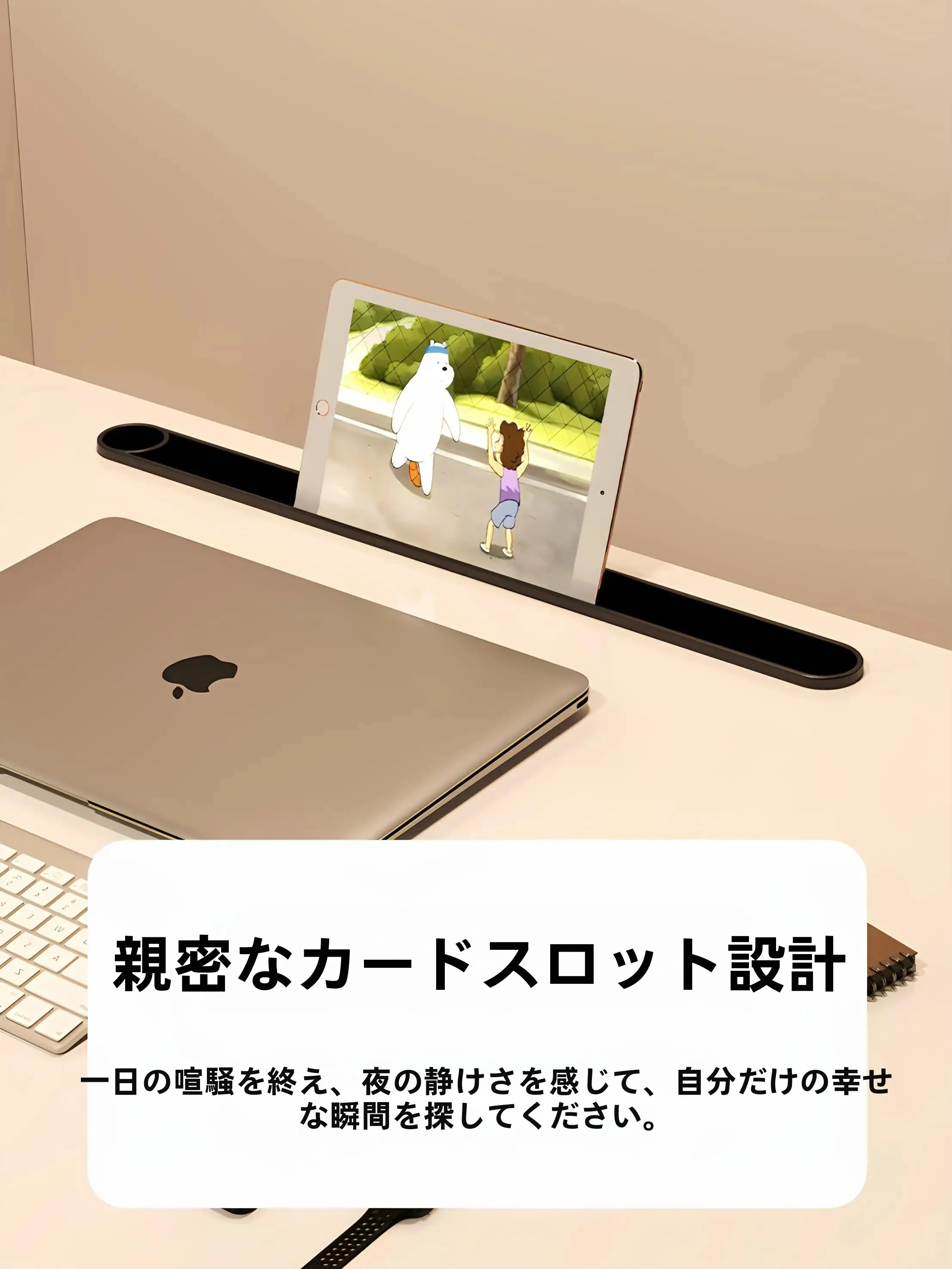 スタディ デスクを選ぶときに迷うのは、本当にサイズと機能だけ？