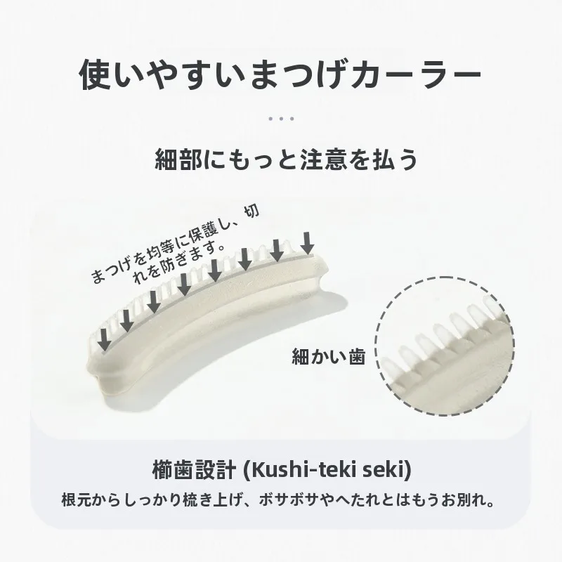 初デートメイクに必要な携帯式アイラッシュカーラーの選び方と実用性