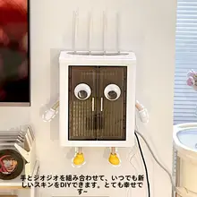 テレビボード用 コンセント隠しボックス【ルーター・セットトップボックス収納・装飾用】