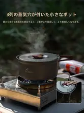 コンパクトなアウトドア調理器具【キャンプ用・ポータブル・鍋】（セットアップ対応）