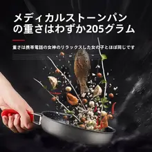 愛路 アウトドア用マイファン石製 ノンスティックフライパン【キャンプ用・携帯式・折りたたみ可能】