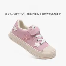 Warrior 女児用 キャンバスシューズ【柔らかな底・カジュアル・演出用】