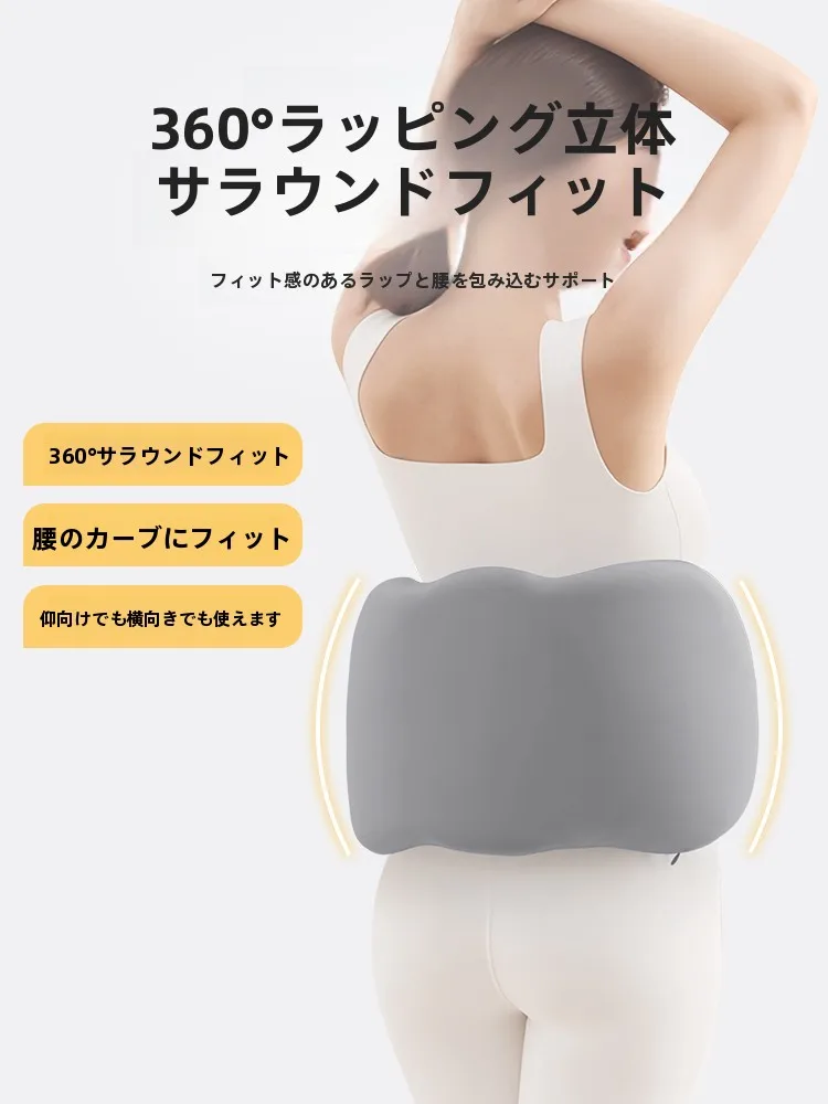 寝返り防止クッション：腰部を支える快適な白鹅绒記憶棉タイプ