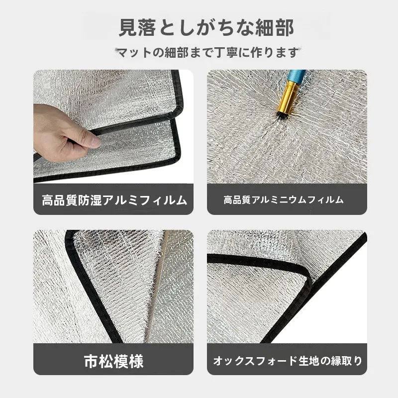 防潮マット両面アルミ製：軽量テント用の実用性と収納性能を徹底検証
