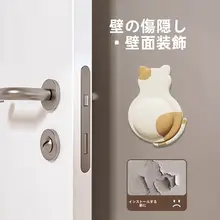 可愛らしいシリコン製ドアノブプロテクター【衝撃吸収・静音・多機能デコレーション用】