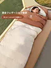 Camel 寝袋 シュラフ ダブル 軽量 コンパクト 掛け布団兼用 オールシーズン アウトドア キャンプ 旅行 車中泊 大人用