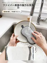 ダブルサイド 厚手の食器洗いクロス【キッチン用・掃除用・スポンジタイプ】