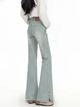 明るい色合いのスリット入りフレアデニムパンツ【ハイウエスト・梨型シルエット・加熱裏地】