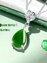 ネックレス ジュエリー 高級感 上品 母の日 誕生日 プレゼント 義母 母 年配の方 ギフトボックス