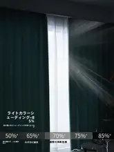 カーテン 寝室/子供部屋/リビング フック式 完全遮光 音遮断 ins風