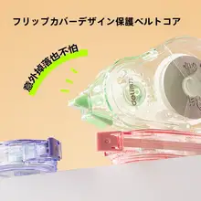 修正テープ 大容量 お得用 なめらか 跡が残らない おしゃれ 女子向け 小学生 中学生 高校生 オールシーズン