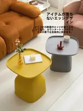 北欧風 モダンデザインのコーヒーテーブル【クリエイティブ・リビング用】