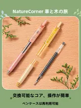 高品質の低粘度ボールペン【スムーズな筆記・黒色・替芯対応・学生向け】