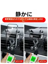 領克車載スマホホルダー装飾アクセサリー【多機能・多様なデザイン】（セットアップ対応）